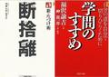 第49回H23年6月12日ほんわか読書会in神戸Uさん.JPG