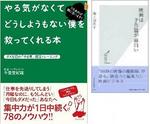 H23年10月2日神戸読書会Sさん.JPG