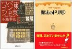 H23年10月8日大阪読書会Mさん.JPG