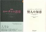 H23年11月6日神戸読書会A.Yさん.JPG