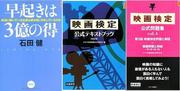 H23年12月23日大阪読書会sさん.JPG