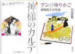 H23年12月3日神戸読書会YIさん.JPG