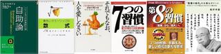 H23年2月27日大阪読書会Yさん.JPG