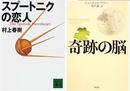 H23年3月13日京都読書会Kさん.JPG