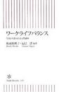 H23年3月28日大阪読書会Yさん.JPG