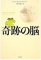 H23年3月5日大阪読書会Mさん.JPG