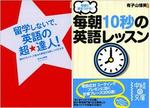 H23年4月15日(金)大阪読書会Yさん.JPG