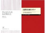 H23年4月3日神戸読書会Iさん.JPG