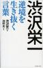 H23年6月4日ほんわか読書会Iさん②.JPG