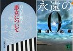 H23年7月10日神戸読書会Hさん.JPG