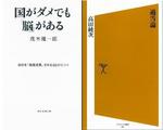 H23年7月10日神戸読書会K2さん.JPG