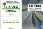 H23年7月22日大阪読書会kさん.JPG