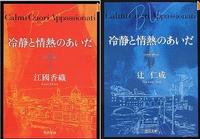 H23年9月11日京都読書会Hさん.JPG