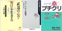 H23年9月24日大阪読書会Aさん.JPG