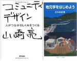 H23年9月24日大阪読書会Yさん.JPG