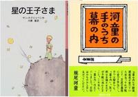 H23年9月4日神戸読書会Iさん.JPG