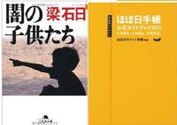 H23年9月4日神戸読書会Kさん.JPG