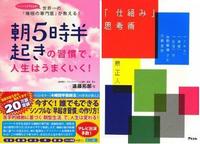 H23年9月9日大阪読書会M.JPG