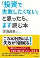 H24年1月8日神戸読書会F2さん.JPG